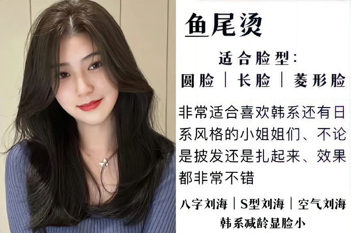 ?方圓臉顯發(fā)量顯臉小燙發(fā)推薦，廣西學(xué)燙發(fā)造型