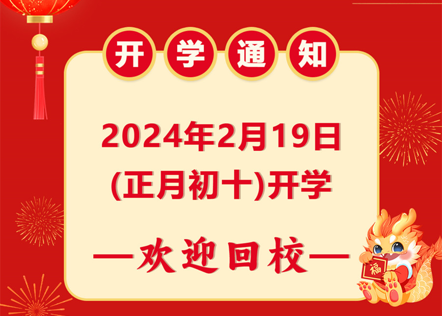 開學啦！南寧美容美發(fā)彩妝美甲學校歡迎大家