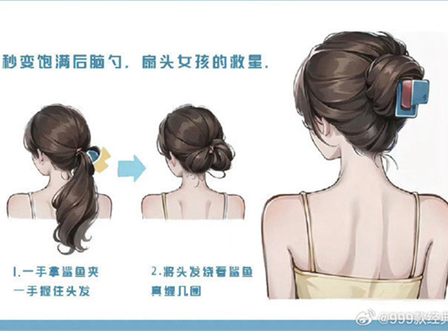 零基礎化妝編發(fā)教程，南寧化妝編發(fā)造型學校分享