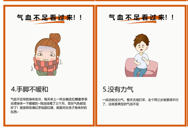 女生虛的表現以及管理方法，南寧職業(yè)美容分享