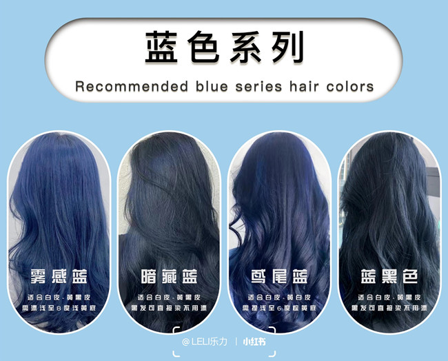 彩色顯白感發(fā)色合集，南寧學(xué)染發(fā)造型