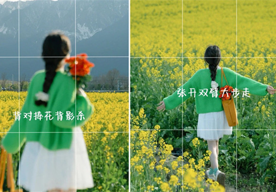 油菜花拍照姿勢，廣西美容形象設(shè)計(jì)學(xué)校分享