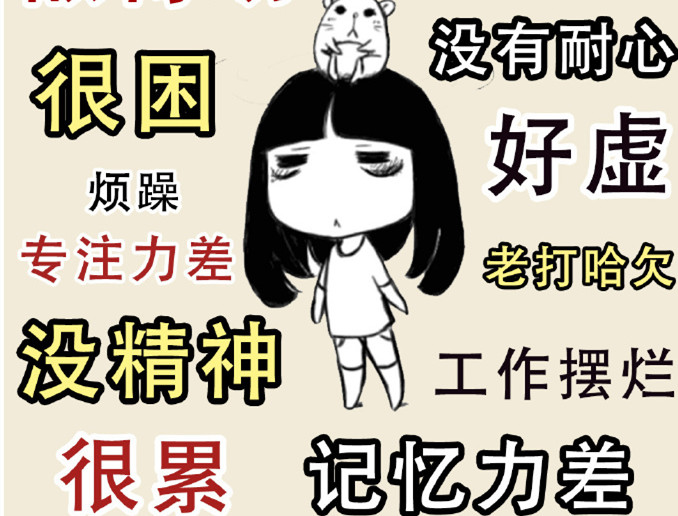 睡眠不好怎么辦？廣西美容美體培訓(xùn)支招