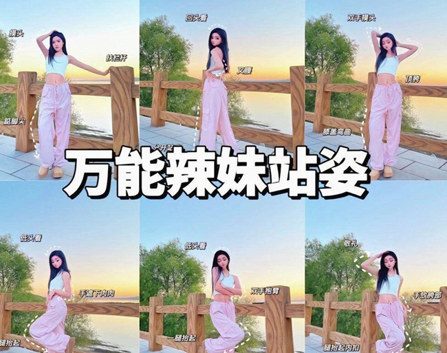 廣西個(gè)人形象分析：辣妹如何拍出大片？