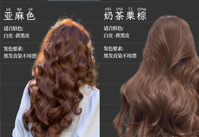 染完不后悔的顯白發(fā)色，廣西染發(fā)技師培訓教學