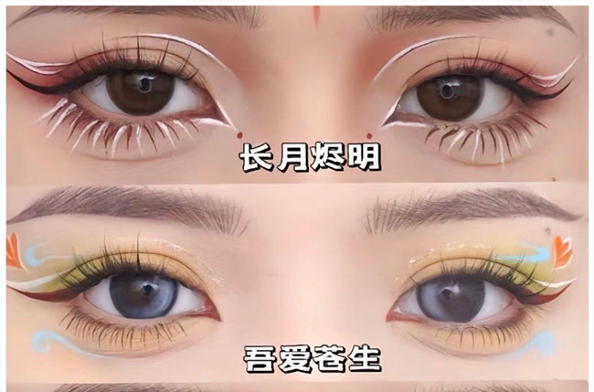 熱門IP古風眼妝，南寧彩妝專業(yè)正規(guī)學校邀你猜角色