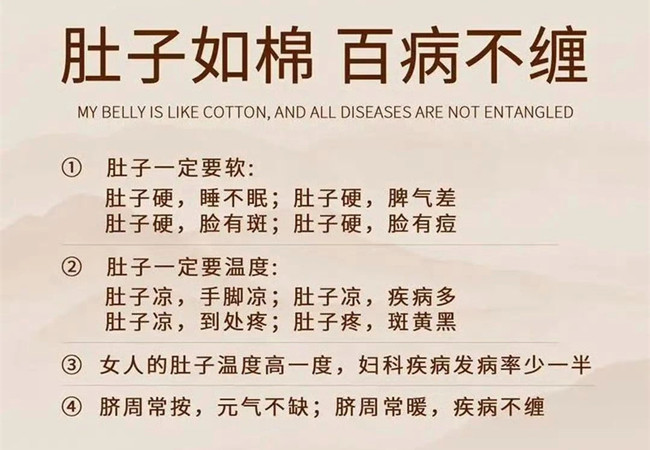 為什么要做肚子？廣西美容健康學(xué)校細(xì)細(xì)道來(lái)