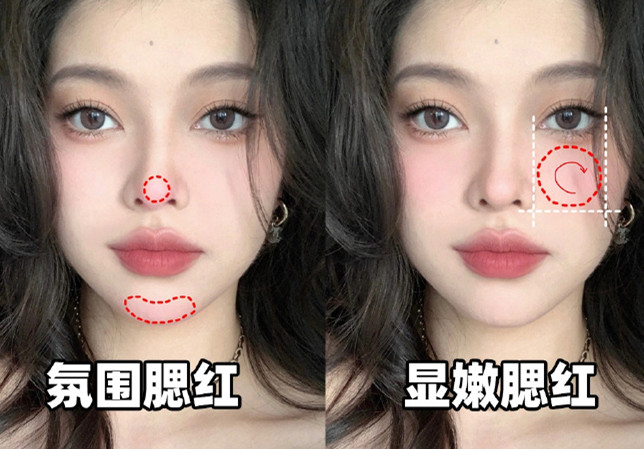 適合菱形臉的腮紅畫法，廣西學化妝零基礎