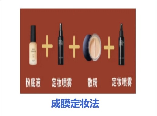 夏日不脫妝的技巧，廣西化妝教學(xué)零基礎(chǔ)