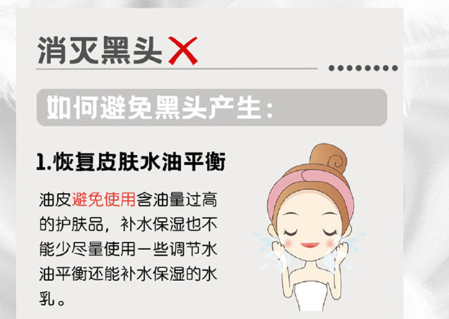 如何避免黑頭的產(chǎn)生？廣西美容養(yǎng)顏學(xué)習(xí)