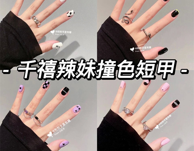 千禧辣妹撞色短甲，南寧美甲職業(yè)培訓(xùn)學(xué)校分享