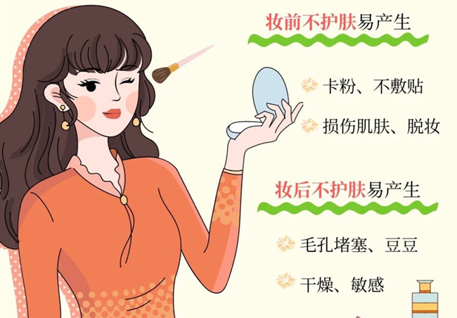 化妝前后如何護(hù)膚？南寧化妝彩妝基礎(chǔ)培訓(xùn)