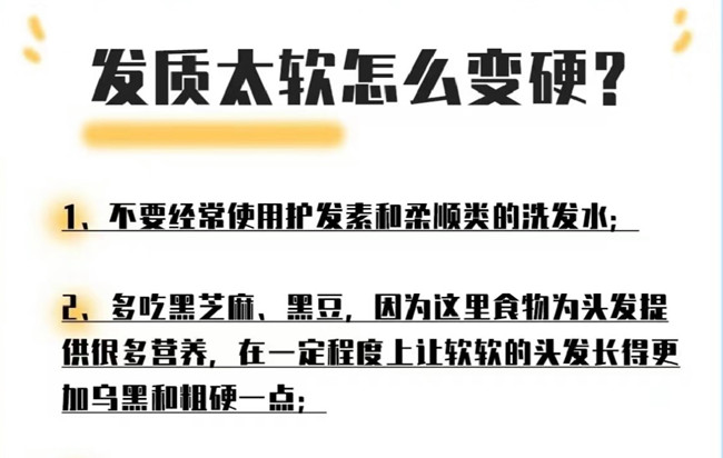 如何改變發(fā)質(zhì)的軟硬程度？南寧美發(fā)去哪？