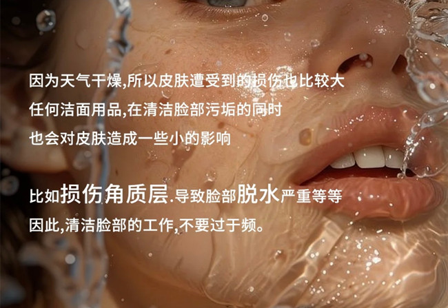 秋季皮膚補(bǔ)水原則，南寧學(xué)美容護(hù)膚零基礎(chǔ)