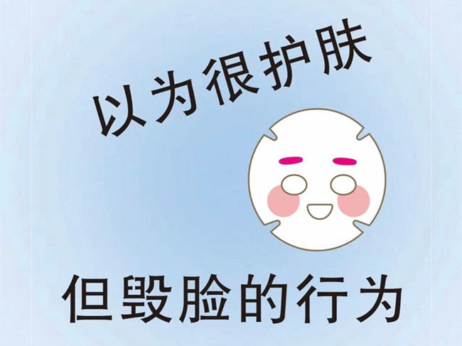15個很毀臉的行為，廣西皮膚管理護(hù)膚學(xué)校總結(jié)