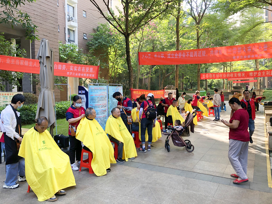 廣西理發(fā)活動免費，紫羅蘭莊園專場受歡迎
