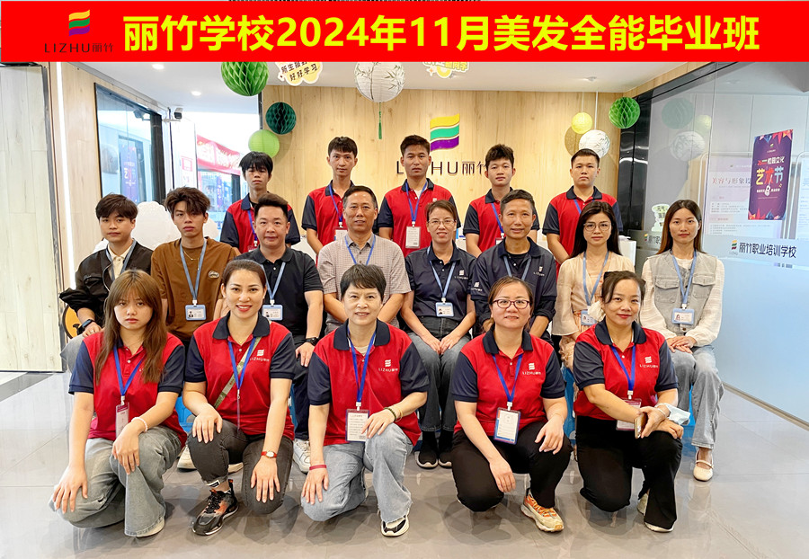 畢業(yè)！廣西美容美發(fā)彩妝美甲技校