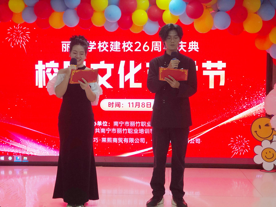 楊洋輝、羅海飄_副本.jpg