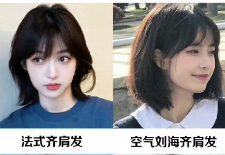 秋冬顯臉小短發(fā)，南寧美發(fā)造型師款式推薦