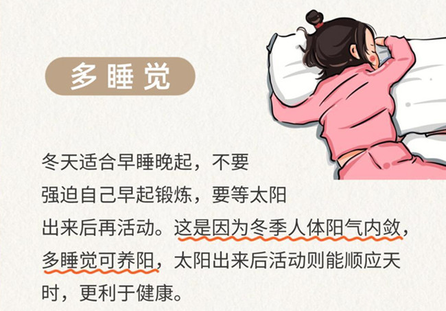 秋冬健康管理的貼士，南寧美容美體健康管理學校分享