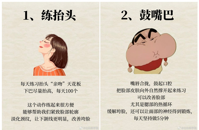 不垮臉的保養(yǎng)秘訣！廣西皮膚管理美容中心分享