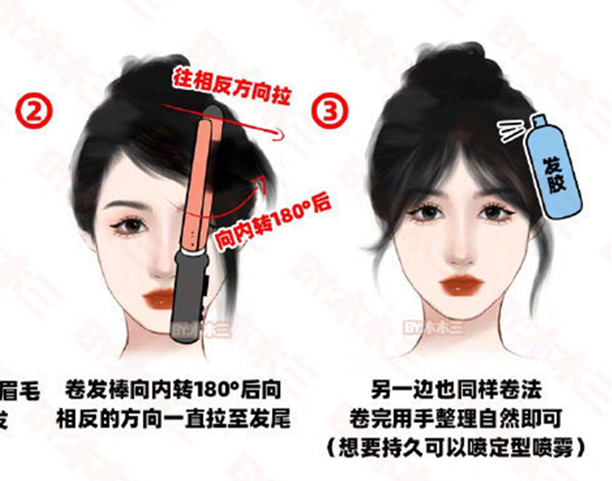 八字劉海打理之卷發(fā)棒法，廣西美發(fā)造型課程