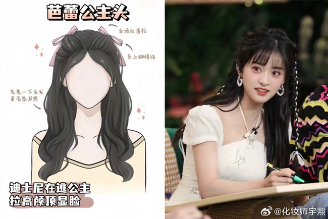 女星同款氛圍感編發(fā)，南寧化妝發(fā)型培訓(xùn)