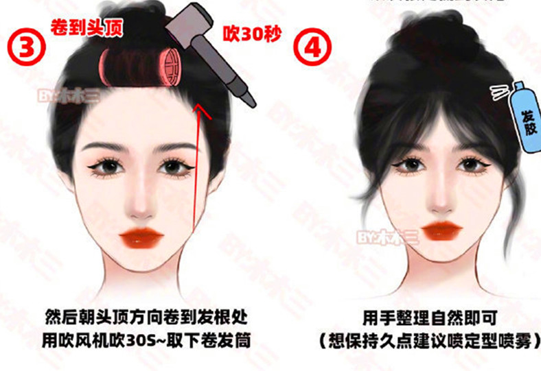 八字劉海打理之卷發(fā)筒法，南寧燙發(fā)練習(xí)整理
