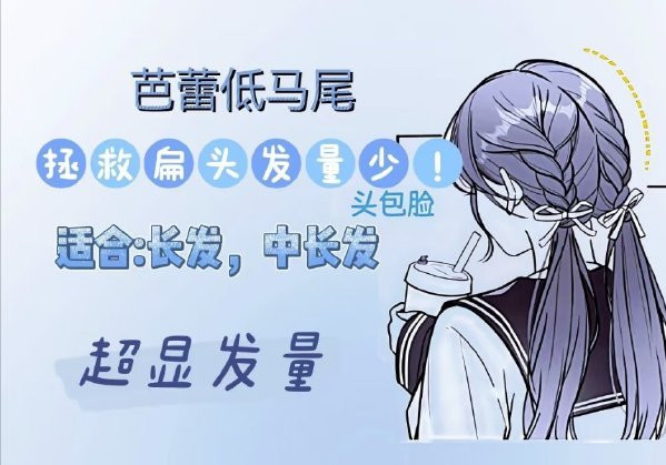 春日甜美編發(fā)教程，廣西編發(fā)盤發(fā)學(xué)校推薦