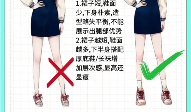 初春小個(gè)子女生穿搭，廣西個(gè)人形象造型