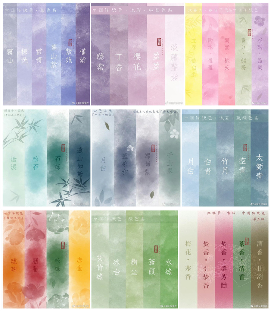 廣西化妝色彩：什么是黛色？