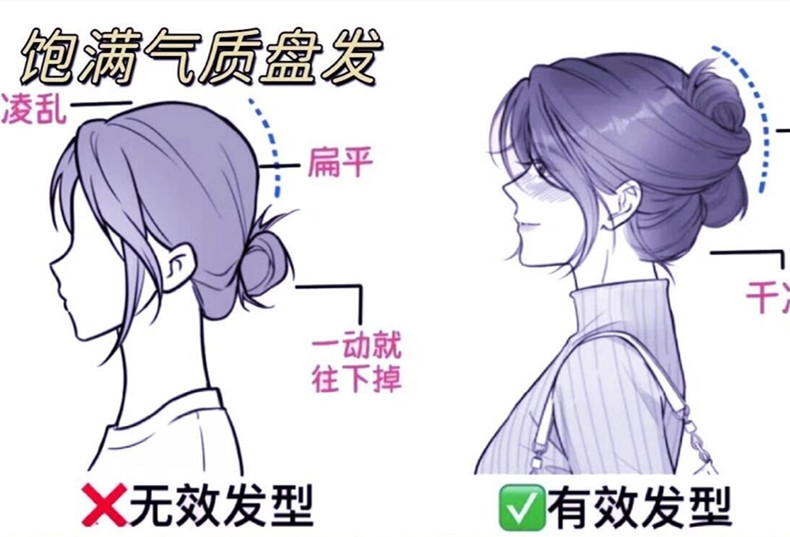 通勤氣質(zhì)盤發(fā)教程，廣西編發(fā)盤發(fā)學(xué)校解析