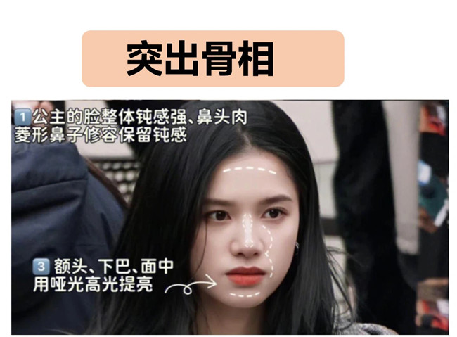 闊面臉變美教程，南寧學(xué)化妝練習(xí)