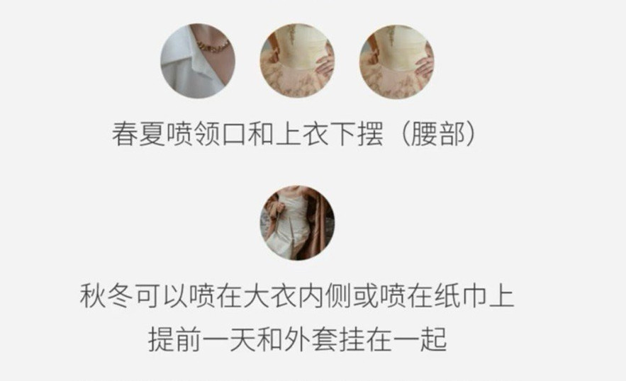 不同場合如何正確噴香水？廣西化妝美容學校分享