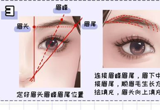 方圓臉如何畫(huà)眉？化妝新手入門(mén)教程