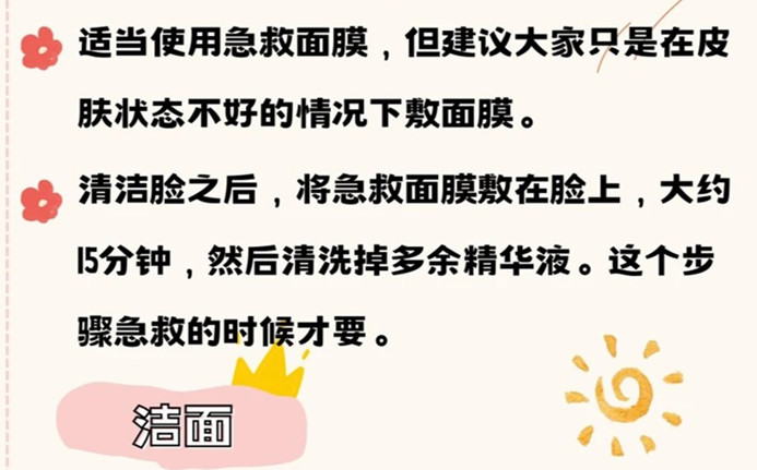 化妝的護(hù)膚教程，廣西美容化妝學(xué)校分享